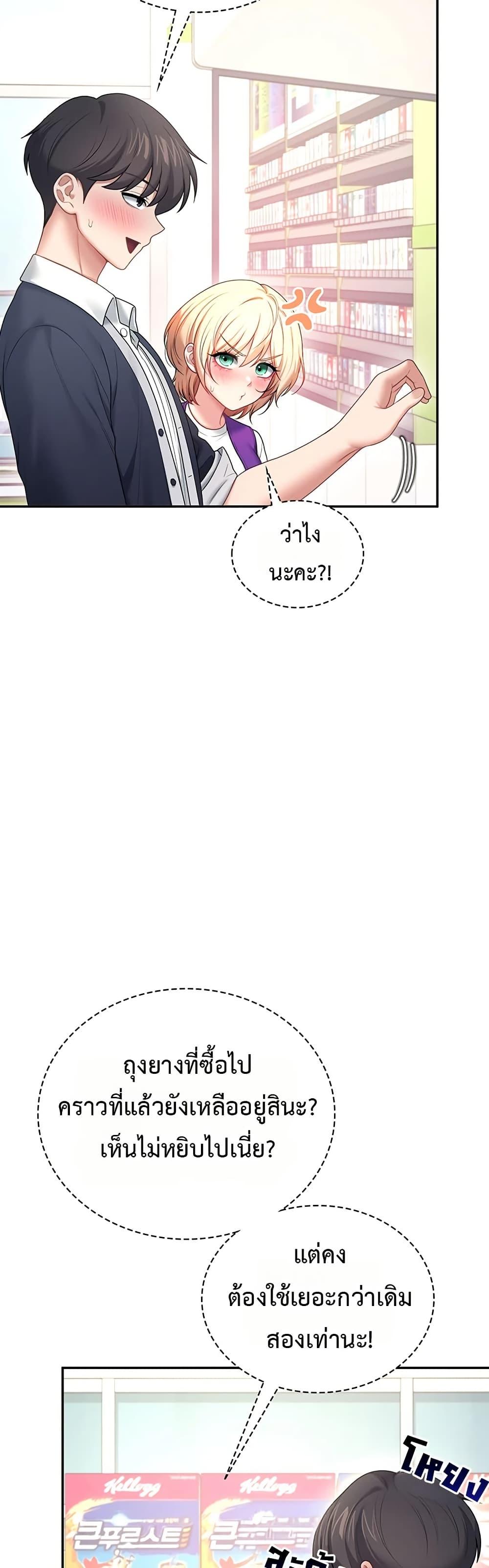 Doujin-Lc- อ่าน โดจิน มังฮวา เกาหลี ญี่ปุ่น จีน แปลไทย Wireless Onahole ตอนที่ 1 2 3 4 5 6 7 8 9 10 11 12 13 14 ฟรี ไม่มีโฆษณา อ่าน โดจิน Manhwa เกาหลี ญี่ปุ่น จีน เรามีครบ คัดมาให้เน้นๆ โดจิน 18+ รับประกันความฟินโดย  Doujin Lc
