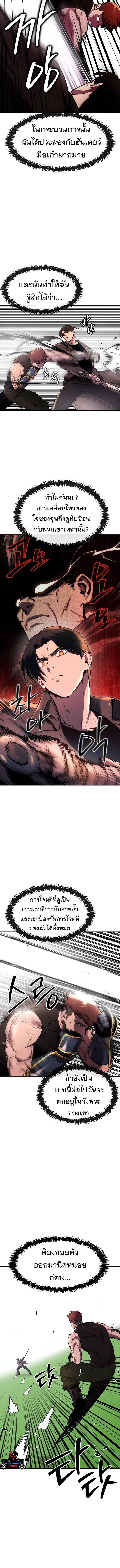 Manga-lc-com อ่านมังงะ อ่านการ์ตูน ออนไลน์ ฟรี Heavenly Demon Wants to Be A Chef ตอนที่ 1 2 3 4 5 6 7 8 9 10 11 12 13 14 ฟรี ไม่มีโฆษณา Manga-lc - อ่าน มังงะ อ่าน การ์ตูน ออนไลน์ อ่านมังงะ ฟรี