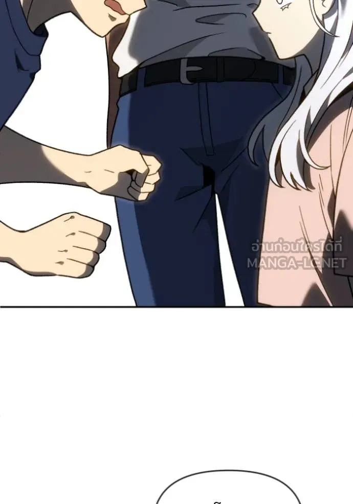 อดีตบอสหอคอย ตอนที่ 117 รูปที่ 92