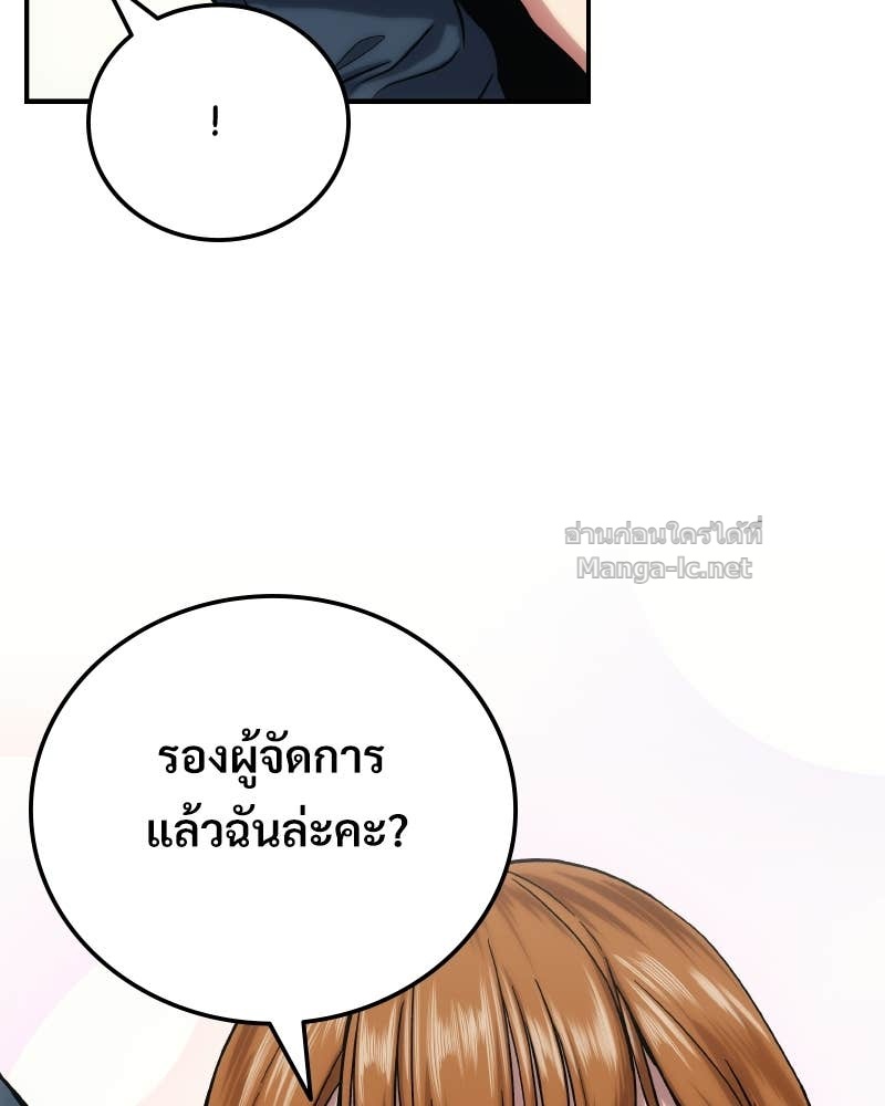 Doujin-Lc- อ่าน โดจิน มังฮวา เกาหลี ญี่ปุ่น จีน แปลไทย บอกมาค่าตัวเท่าไหร่ ตอนที่ 1 2 3 4 5 6 7 8 9 10 11 12 13 14 ฟรี ไม่มีโฆษณา อ่าน โดจิน Manhwa เกาหลี ญี่ปุ่น จีน เรามีครบ คัดมาให้เน้นๆ โดจิน 18+ รับประกันความฟินโดย Doujin Lc