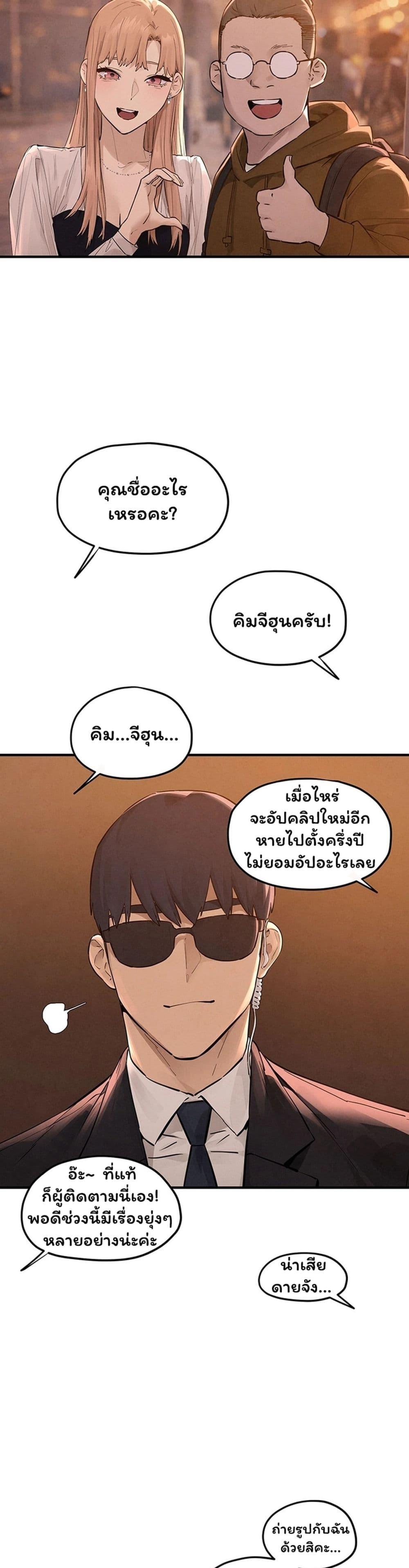 Doujin-Lc- อ่าน โดจิน มังฮวา เกาหลี ญี่ปุ่น จีน แปลไทย Moby Dick ตอนที่ 1 2 3 4 5 6 7 8 9 10 11 12 13 14 ฟรี ไม่มีโฆษณา อ่าน โดจิน Manhwa เกาหลี ญี่ปุ่น จีน เรามีครบ คัดมาให้เน้นๆ โดจิน 18+ รับประกันความฟินโดย  Doujin Lc