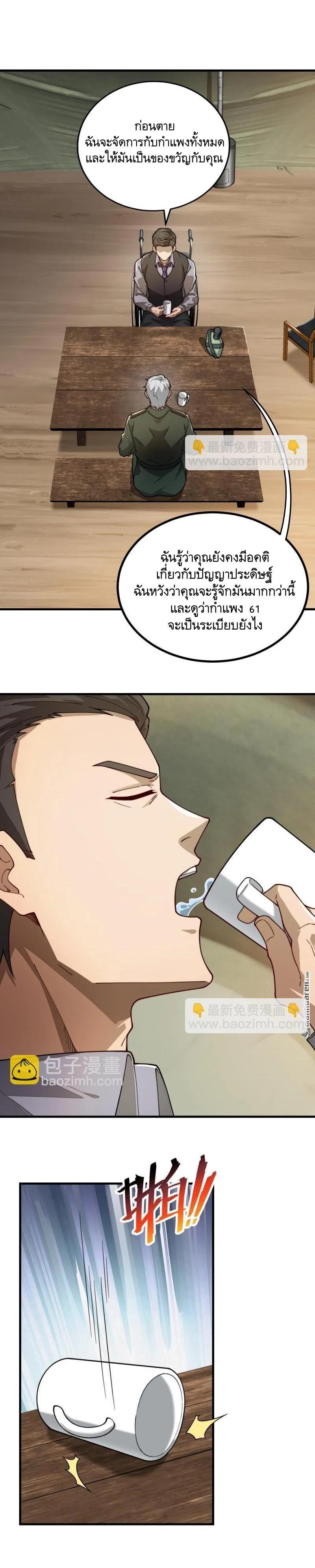 Manga-lc-com อ่านมังงะ อ่านการ์ตูน ออนไลน์ ฟรี The First Order ตอนที่ 1 2 3 4 5 6 7 8 9 10 11 12 13 14 ฟรี ไม่มีโฆษณา Manga-lc - อ่าน มังงะ อ่าน การ์ตูน ออนไลน์ อ่านมังงะ ฟรี