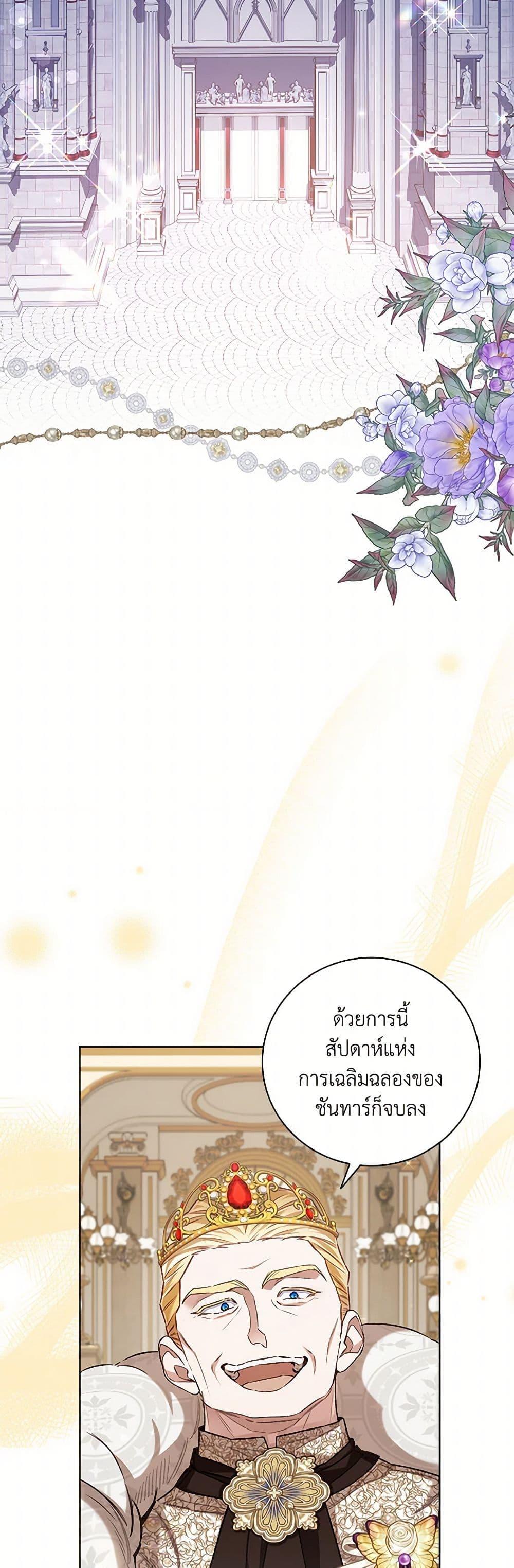 Manga-lc-com อ่านมังงะ อ่านการ์ตูน ออนไลน์ ฟรี Your Enemy in Your Past Life Was Your Father ตอนที่ 1 2 3 4 5 6 7 8 9 10 11 12 13 14 ฟรี ไม่มีโฆษณา Manga-lc - อ่าน มังงะ อ่าน การ์ตูน ออนไลน์ อ่านมังงะ ฟรี