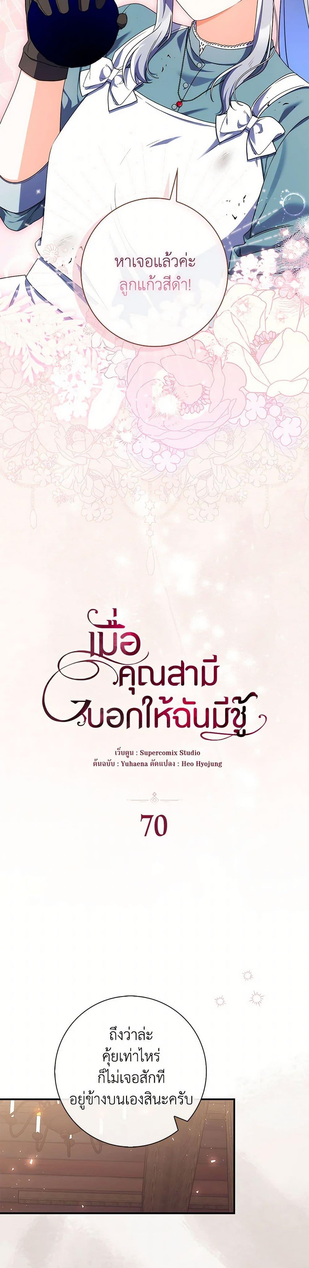 Manga-lc-com อ่านมังงะ อ่านการ์ตูน ออนไลน์ ฟรี I Listened to My Husband and Brought In a Lover ตอนที่ 1 2 3 4 5 6 7 8 9 10 11 12 13 14 ฟรี ไม่มีโฆษณา Manga-lc - อ่าน มังงะ อ่าน การ์ตูน ออนไลน์ อ่านมังงะ ฟรี