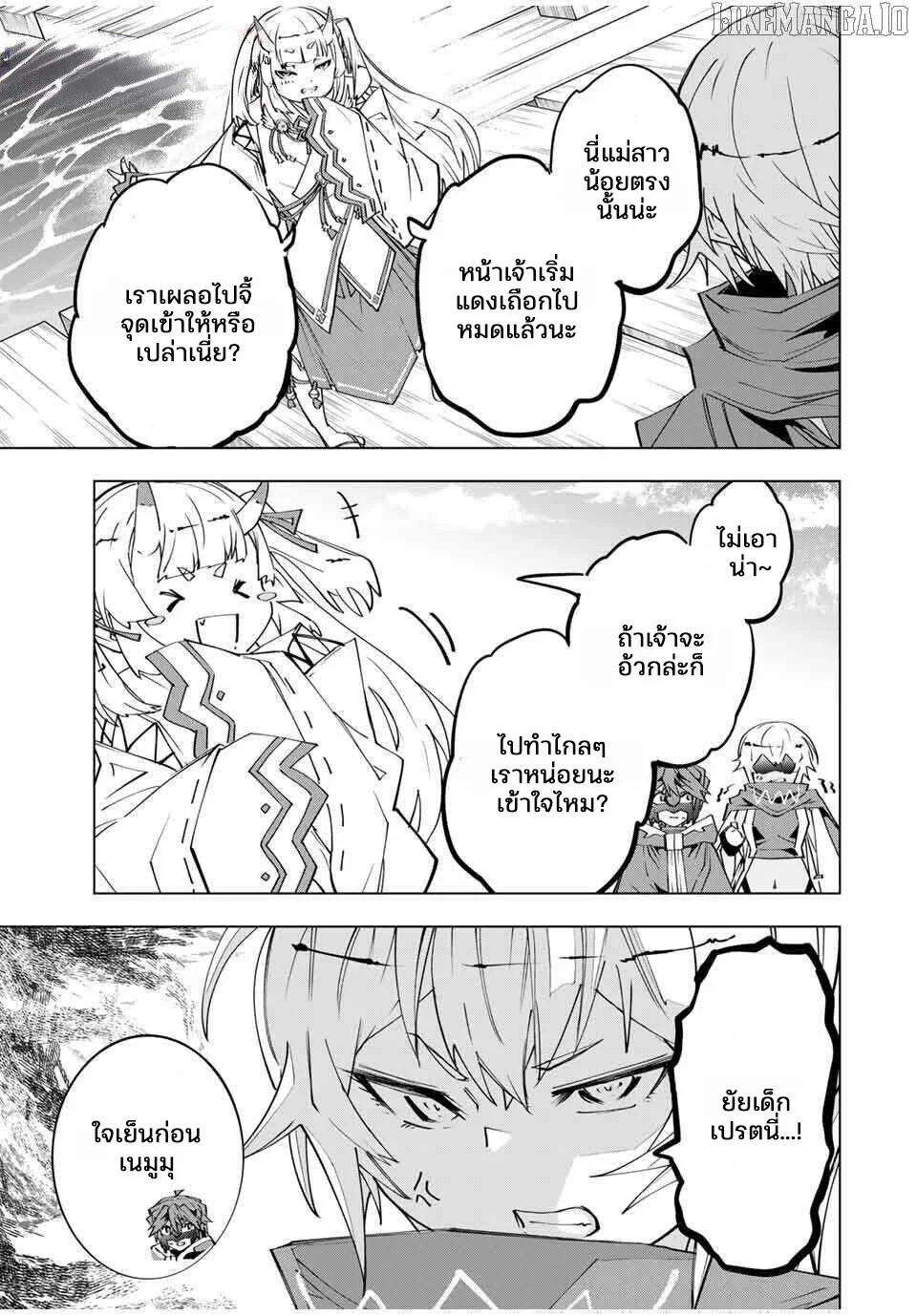 Manga-lc-com อ่านมังงะ อ่านการ์ตูน ออนไลน์ ฟรี Shinjiteita Nakama Tachi Ni Dungeon Okuchi De Korosare Kaket ตอนที่ 1 2 3 4 5 6 7 8 9 10 11 12 13 14 ฟรี ไม่มีโฆษณา Manga-lc - อ่าน มังงะ อ่าน การ์ตูน ออนไลน์ อ่านมังงะ ฟรี