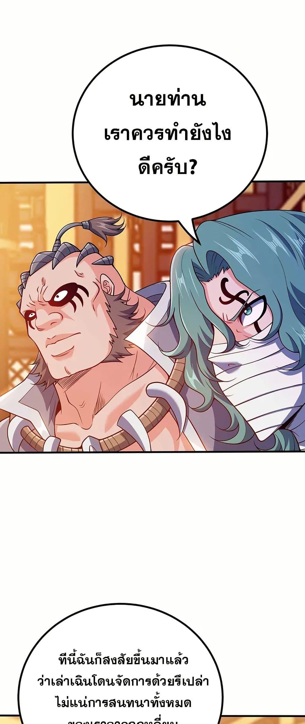 Manga-lc-com อ่านมังงะ อ่านการ์ตูน ออนไลน์ ฟรี My Wife is Actually the Future Tyrant Empress ตอนที่ 1 2 3 4 5 6 7 8 9 10 11 12 13 14 ฟรี ไม่มีโฆษณา Manga-lc - อ่าน มังงะ อ่าน การ์ตูน ออนไลน์ อ่านมังงะ ฟรี