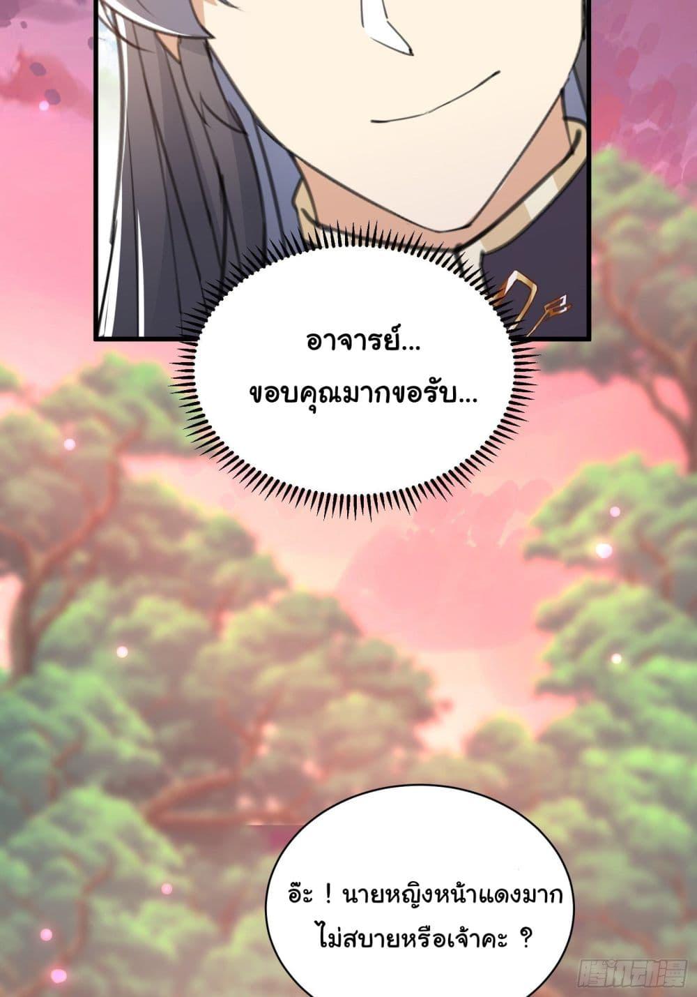 Manga-lc-com อ่านมังงะ อ่านการ์ตูน ออนไลน์ ฟรี Cultivating Immortality Requires a Rich Woman ตอนที่ 1 2 3 4 5 6 7 8 9 10 11 12 13 14 ฟรี ไม่มีโฆษณา Manga-lc - อ่าน มังงะ อ่าน การ์ตูน ออนไลน์ อ่านมังงะ ฟรี