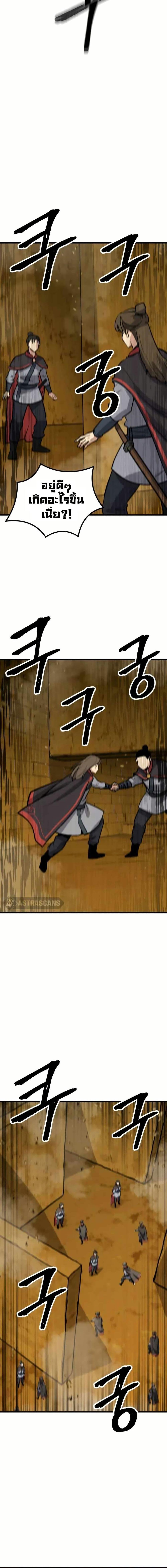 Manga-lc-com อ่านมังงะ อ่านการ์ตูน ออนไลน์ ฟรี Skeleton Warrior ตอนที่ 1 2 3 4 5 6 7 8 9 10 11 12 13 14 ฟรี ไม่มีโฆษณา Manga-lc - อ่าน มังงะ อ่าน การ์ตูน ออนไลน์ อ่านมังงะ ฟรี