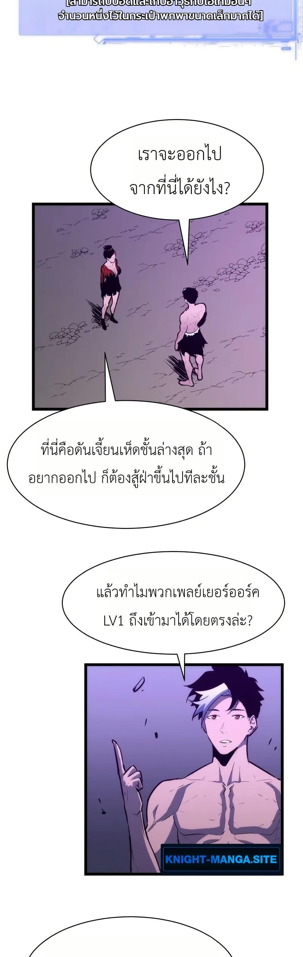 Manga-lc-com อ่านมังงะ อ่านการ์ตูน ออนไลน์ ฟรี Rise of the Mushroom King ตอนที่ 1 2 3 4 5 6 7 8 9 10 11 12 13 14 ฟรี ไม่มีโฆษณา Manga-lc - อ่าน มังงะ อ่าน การ์ตูน ออนไลน์ อ่านมังงะ ฟรี
