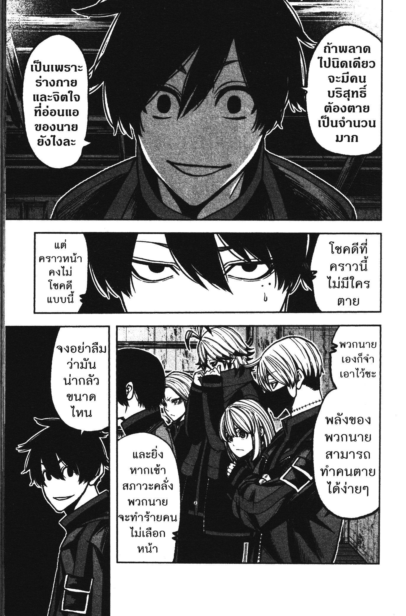 Manga-lc-com อ่านมังงะ อ่านการ์ตูน ออนไลน์ ฟรี Tougen Anki สงครามเลือดอสูร ตอนที่ 1 2 3 4 5 6 7 8 9 10 11 12 13 14 ฟรี ไม่มีโฆษณา Manga-lc - อ่าน มังงะ อ่าน การ์ตูน ออนไลน์ อ่านมังงะ ฟรี