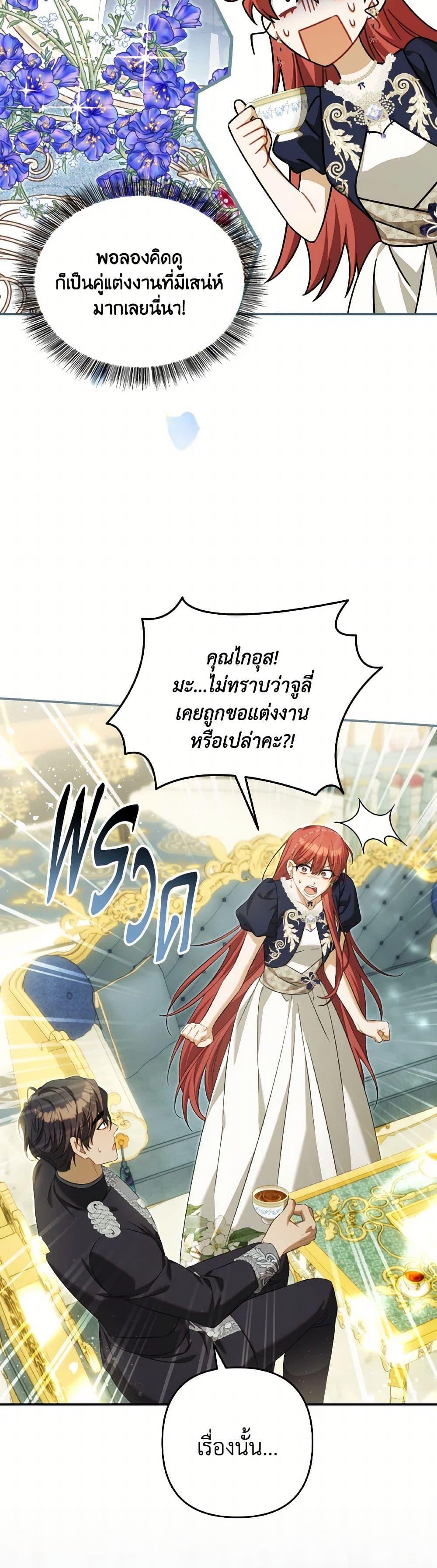 Manga-lc-com อ่านมังงะ อ่านการ์ตูน ออนไลน์ ฟรี Time To Dedicate Your Death ตอนที่ 1 2 3 4 5 6 7 8 9 10 11 12 13 14 ฟรี ไม่มีโฆษณา Manga-lc - อ่าน มังงะ อ่าน การ์ตูน ออนไลน์ อ่านมังงะ ฟรี