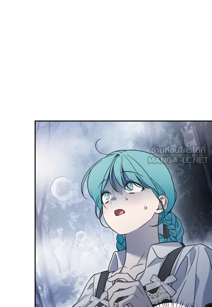 เลดี้มินต์ ตอนที่ 44 รูปที่ 90