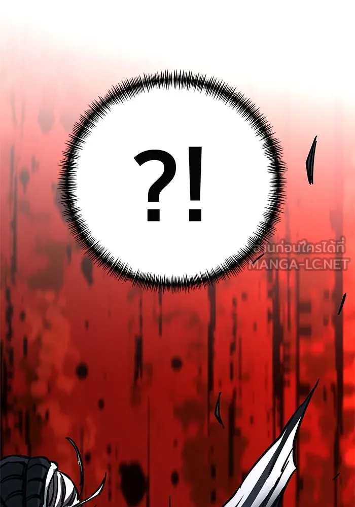 คุณปู่จอมยุทธกับหลานสาวสุดแกร่ง ตอนที่ 13 รูปที่ 66