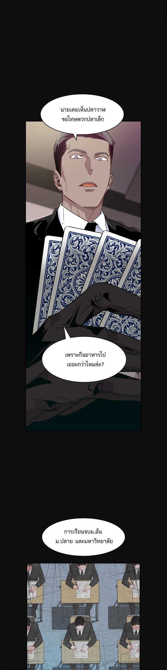 Manga-lc-com อ่านมังงะ อ่านการ์ตูน ออนไลน์ ฟรี The World Is Money and Power กลโกงโลกพนัน ตอนที่ 1 2 3 4 5 6 7 8 9 10 11 12 13 14 ฟรี ไม่มีโฆษณา Manga-lc - อ่าน มังงะ อ่าน การ์ตูน ออนไลน์ อ่านมังงะ ฟรี