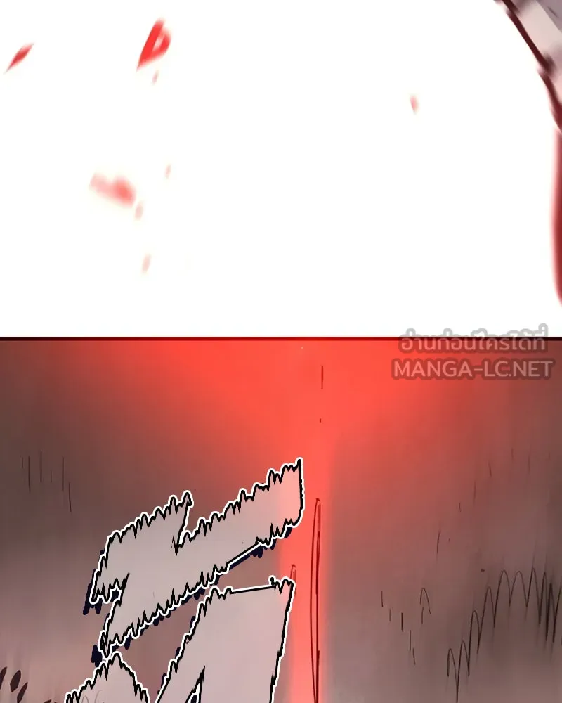 Player ตอนที่ 152 รูปที่ 162