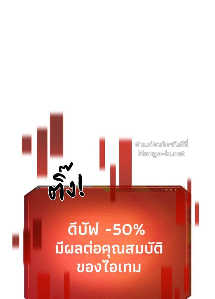 Doujin-Lc- อ่าน โดจิน มังฮวา เกาหลี ญี่ปุ่น จีน แปลไทย ผู้พิชิตเกมป้องกันฐาน ตอนที่ 1 2 3 4 5 6 7 8 9 10 11 12 13 14 ฟรี ไม่มีโฆษณา อ่าน โดจิน Manhwa เกาหลี ญี่ปุ่น จีน เรามีครบ คัดมาให้เน้นๆ โดจิน 18+ รับประกันความฟินโดย Doujin Lc