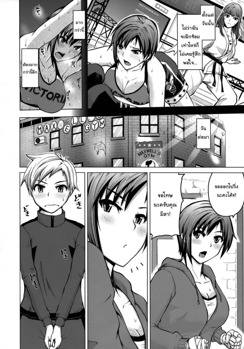 Doujin-Lc- อ่าน โดจิน มังฮวา เกาหลี ญี่ปุ่น จีน แปลไทย มาซ้อมกับฉันไหม (Bizen Dorobune) ตอนที่ 1 2 3 4 5 6 7 8 9 10 11 12 13 14 ฟรี ไม่มีโฆษณา อ่าน โดจิน Manhwa เกาหลี ญี่ปุ่น จีน เรามีครบ คัดมาให้เน้นๆ โดจิน 18+ รับประกันความฟินโดย  Doujin Lc
