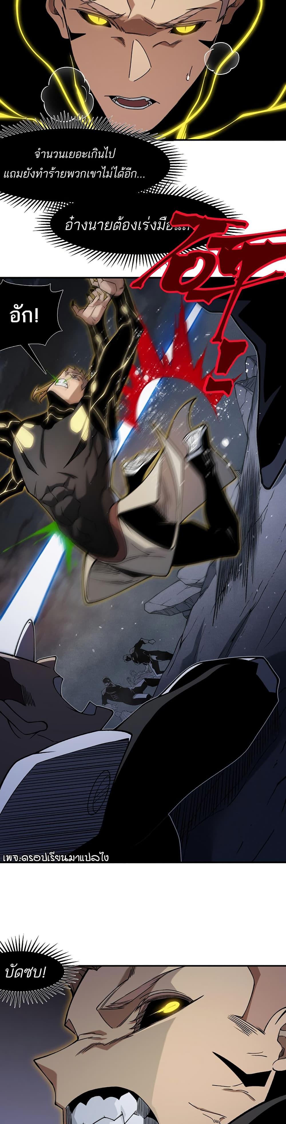 Manga-lc-com อ่านมังงะ อ่านการ์ตูน ออนไลน์ ฟรี Demonic Evolution ตอนที่ 1 2 3 4 5 6 7 8 9 10 11 12 13 14 ฟรี ไม่มีโฆษณา Manga-lc - อ่าน มังงะ อ่าน การ์ตูน ออนไลน์ อ่านมังงะ ฟรี