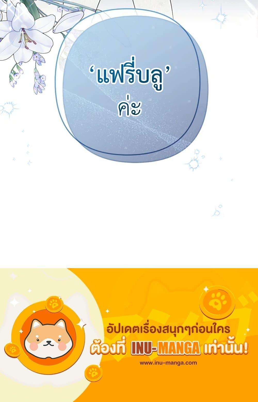 Manga-lc-com อ่านมังงะ อ่านการ์ตูน ออนไลน์ ฟรี I Was Just Taking Care of My Sick Father ตอนที่ 1 2 3 4 5 6 7 8 9 10 11 12 13 14 ฟรี ไม่มีโฆษณา Manga-lc - อ่าน มังงะ อ่าน การ์ตูน ออนไลน์ อ่านมังงะ ฟรี