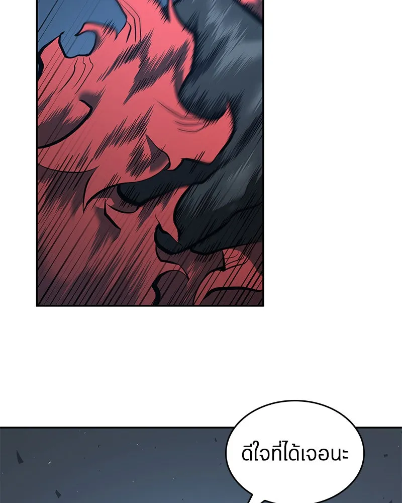 Omniscient Reader อ่านชะตาวันสิ้นโลก ตอนที่ 15 โลกที่ไร้ราชา (8) รูปที่ 31