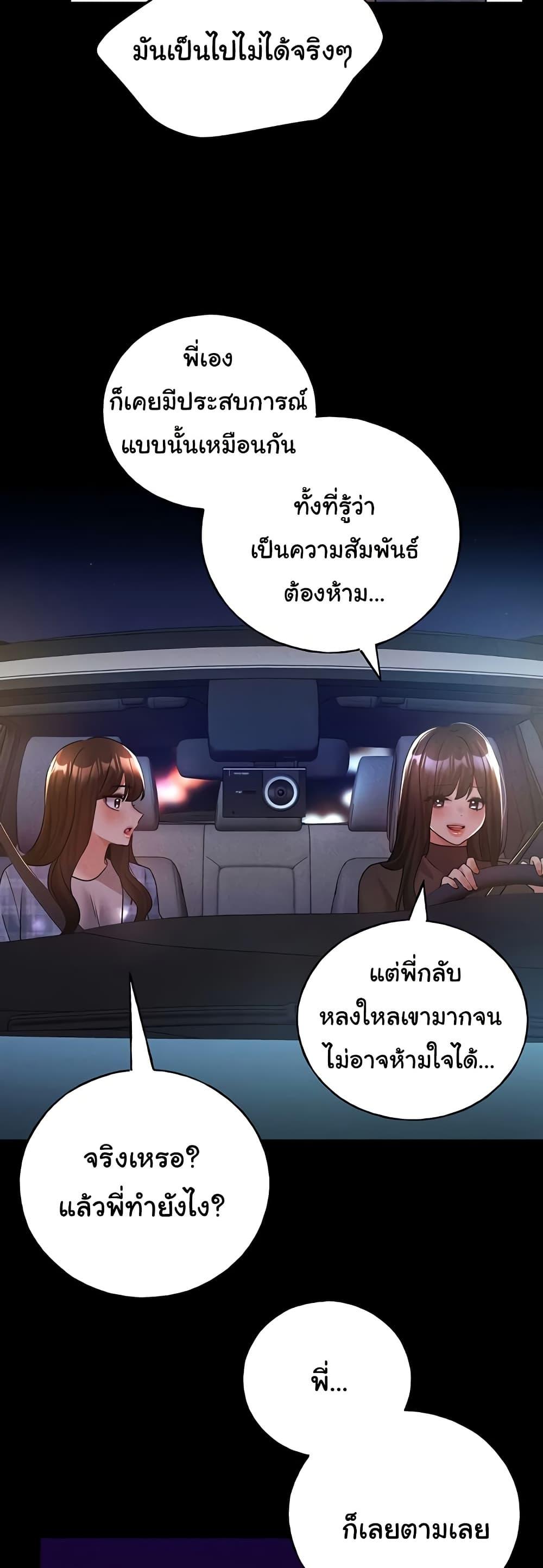 Doujin-Lc- อ่าน โดจิน มังฮวา เกาหลี ญี่ปุ่น จีน แปลไทย My Illustrator ตอนที่ 1 2 3 4 5 6 7 8 9 10 11 12 13 14 ฟรี ไม่มีโฆษณา อ่าน โดจิน Manhwa เกาหลี ญี่ปุ่น จีน เรามีครบ คัดมาให้เน้นๆ โดจิน 18+ รับประกันความฟินโดย  Doujin Lc
