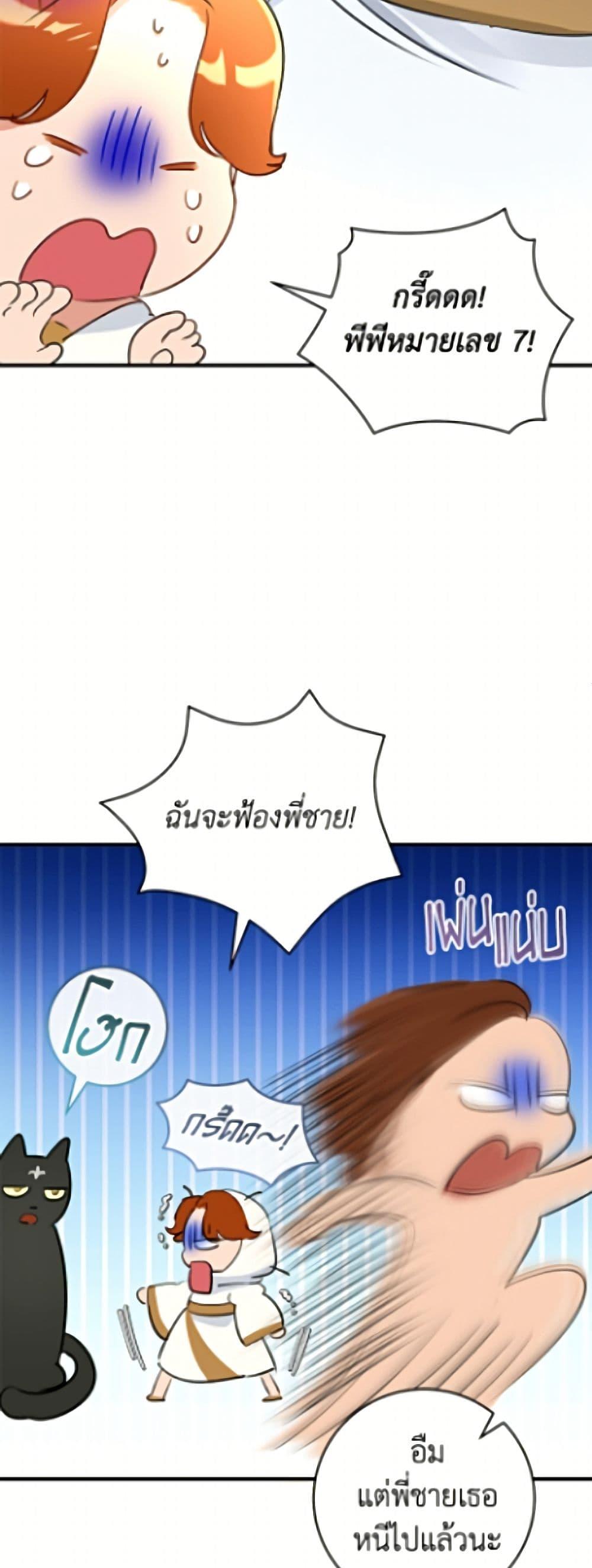 Manga-lc-com อ่านมังงะ อ่านการ์ตูน ออนไลน์ ฟรี The Archduke’s Gorgeous Wedding Was a Fraud ตอนที่ 1 2 3 4 5 6 7 8 9 10 11 12 13 14 ฟรี ไม่มีโฆษณา Manga-lc - อ่าน มังงะ อ่าน การ์ตูน ออนไลน์ อ่านมังงะ ฟรี