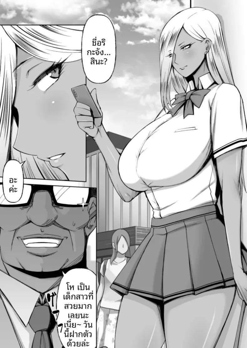 Doujin-Lc- อ่าน โดจิน มังฮวา เกาหลี ญี่ปุ่น จีน แปลไทย คุโรเเกลผู้ทำเพื่อเเฟนหนุ่ม (Donson) ตอนที่ 1 2 3 4 5 6 7 8 9 10 11 12 13 14 ฟรี ไม่มีโฆษณา อ่าน โดจิน Manhwa เกาหลี ญี่ปุ่น จีน เรามีครบ คัดมาให้เน้นๆ โดจิน 18+ รับประกันความฟินโดย  Doujin Lc