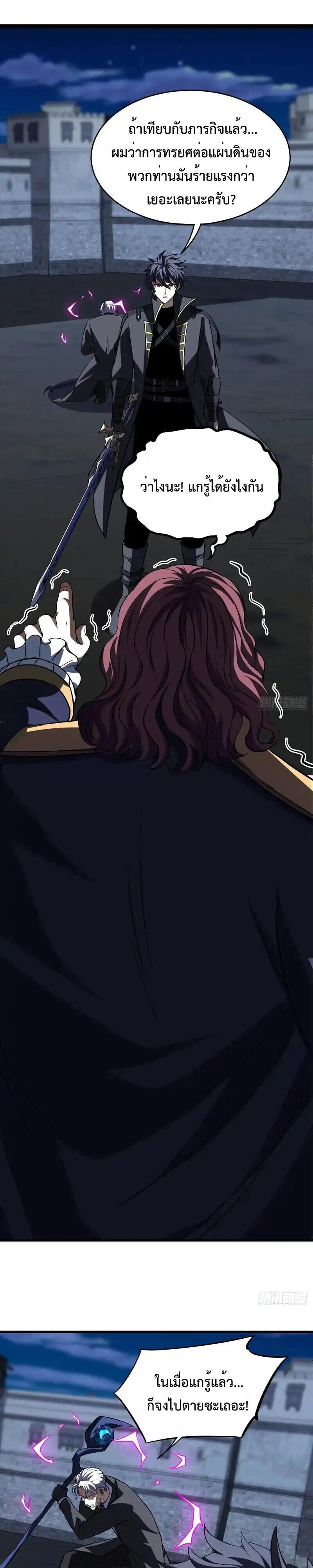 Manga-lc-com อ่านมังงะ อ่านการ์ตูน ออนไลน์ ฟรี Lord of Summons! Sudden Mutation ตอนที่ 1 2 3 4 5 6 7 8 9 10 11 12 13 14 ฟรี ไม่มีโฆษณา Manga-lc - อ่าน มังงะ อ่าน การ์ตูน ออนไลน์ อ่านมังงะ ฟรี