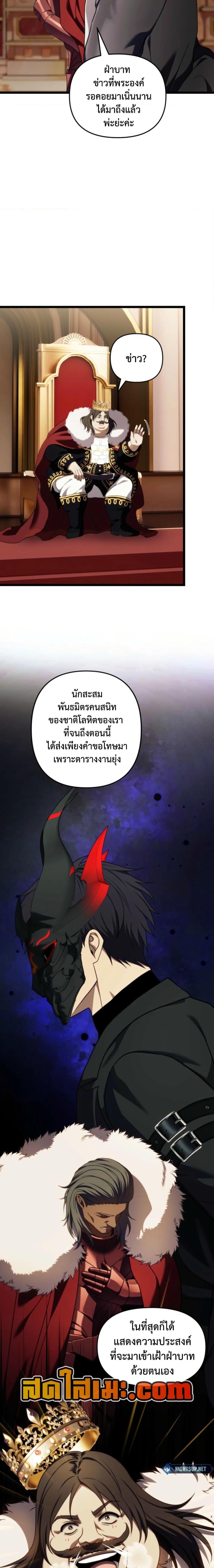 Manga-lc-com อ่านมังงะ อ่านการ์ตูน ออนไลน์ ฟรี Ranker Who Lives A Second Time ตอนที่ 1 2 3 4 5 6 7 8 9 10 11 12 13 14 ฟรี ไม่มีโฆษณา Manga-lc - อ่าน มังงะ อ่าน การ์ตูน ออนไลน์ อ่านมังงะ ฟรี