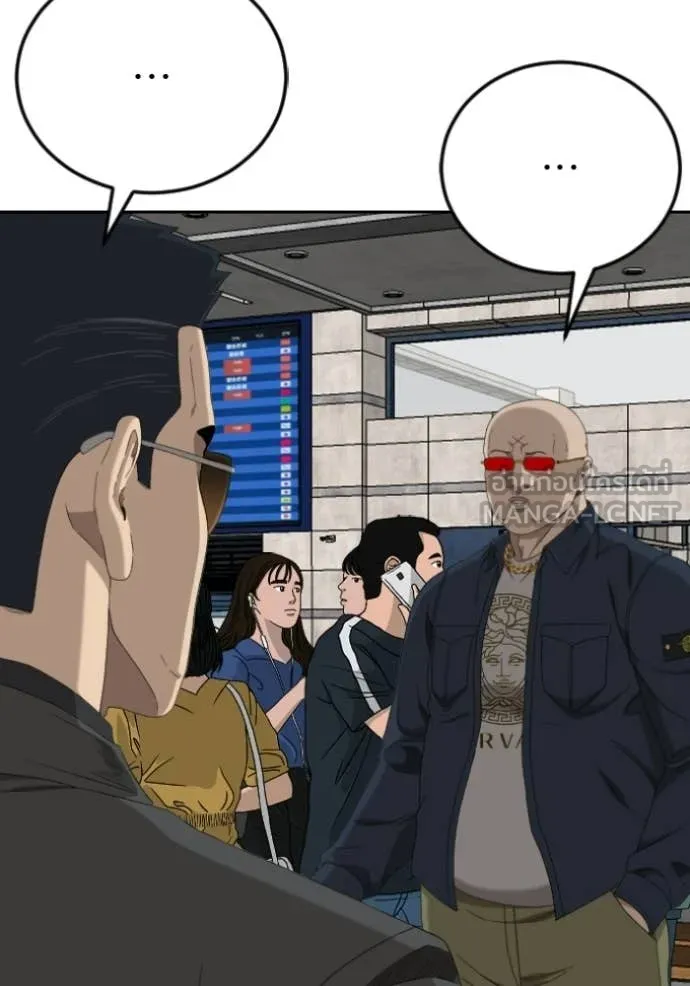 BAD GUY ตอนที่ 284 รูปที่ 116