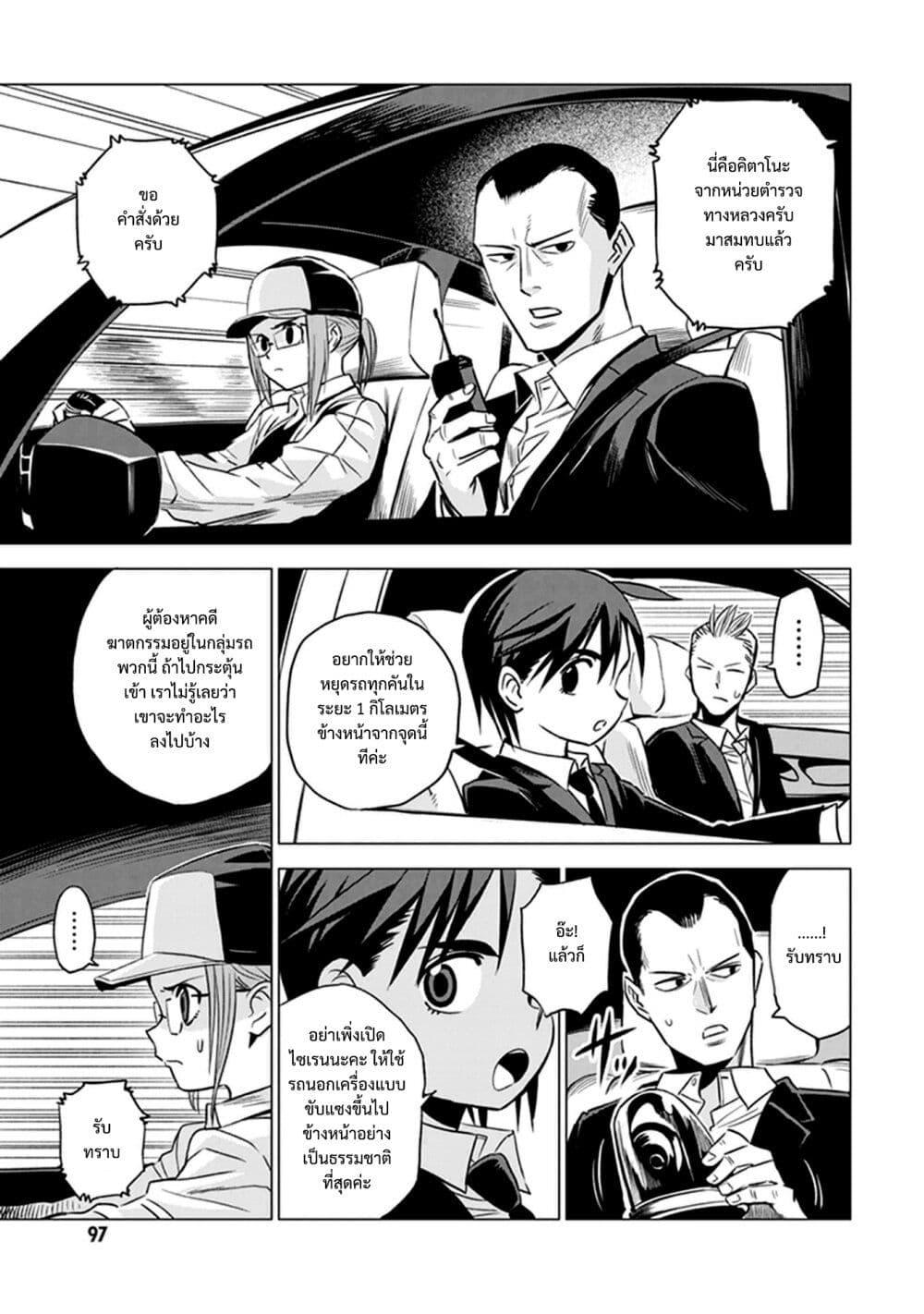 Manga-lc-com อ่านมังงะ อ่านการ์ตูน ออนไลน์ ฟรี ID INVADED Ido Invueideddo #BRAKE BROKEN ตอนที่ 1 2 3 4 5 6 7 8 9 10 11 12 13 14 ฟรี ไม่มีโฆษณา Manga-lc - อ่าน มังงะ อ่าน การ์ตูน ออนไลน์ อ่านมังงะ ฟรี