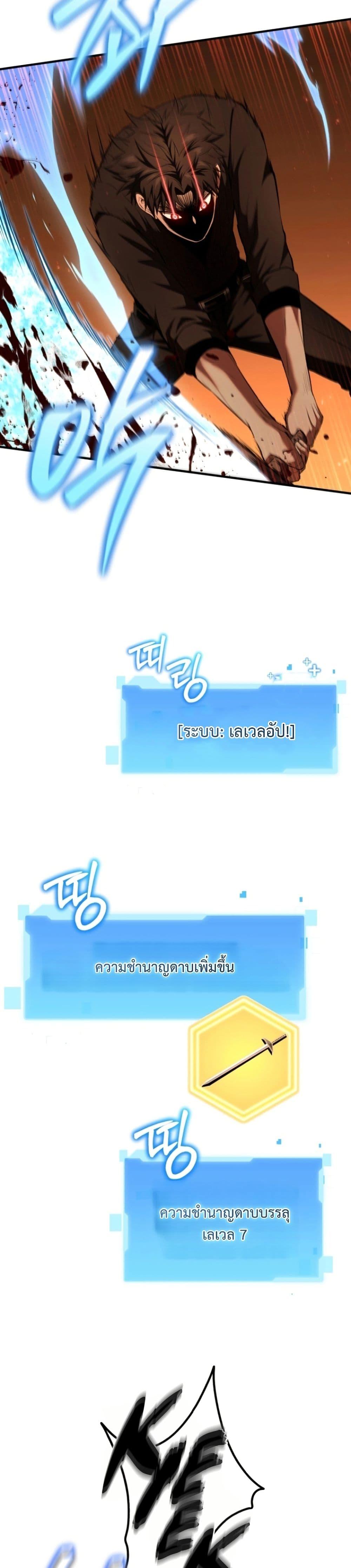 Manga-lc-com อ่านมังงะ อ่านการ์ตูน ออนไลน์ ฟรี The Return of the Unrivaled Genius Ranker ตอนที่ 1 2 3 4 5 6 7 8 9 10 11 12 13 14 ฟรี ไม่มีโฆษณา Manga-lc - อ่าน มังงะ อ่าน การ์ตูน ออนไลน์ อ่านมังงะ ฟรี