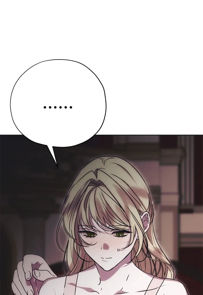 คมเขี้ยวชำระแค้น ตอนที่ 17 รูปที่ 77