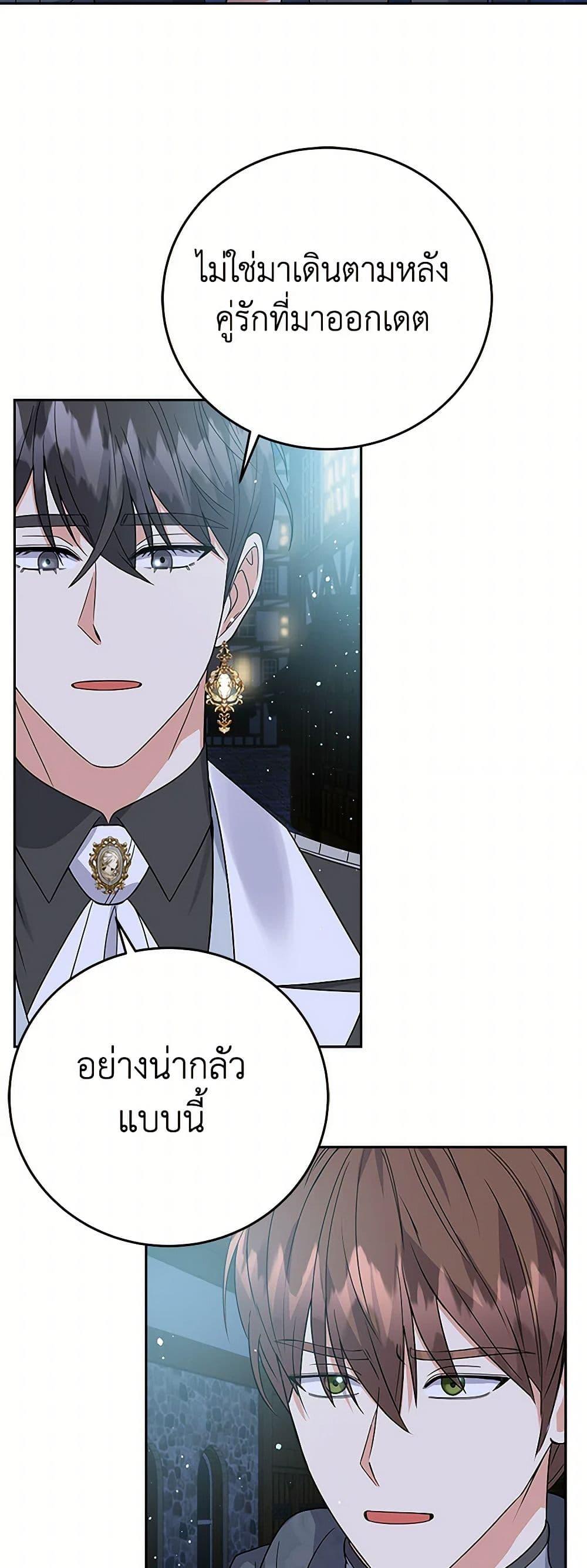 Manga-lc-com อ่านมังงะ อ่านการ์ตูน ออนไลน์ ฟรี The Villainess Once Said ตอนที่ 1 2 3 4 5 6 7 8 9 10 11 12 13 14 ฟรี ไม่มีโฆษณา Manga-lc - อ่าน มังงะ อ่าน การ์ตูน ออนไลน์ อ่านมังงะ ฟรี