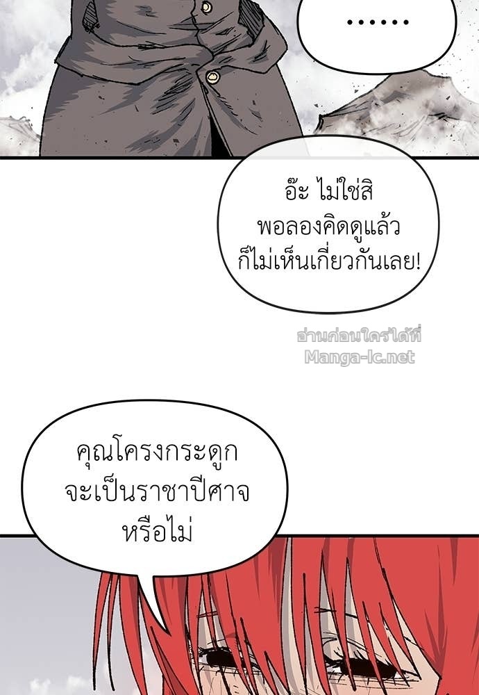 Doujin-Lc- อ่าน โดจิน มังฮวา เกาหลี ญี่ปุ่น จีน แปลไทย สารสุดท้ายจากโครงกระดูก ตอนที่ 1 2 3 4 5 6 7 8 9 10 11 12 13 14 ฟรี ไม่มีโฆษณา อ่าน โดจิน Manhwa เกาหลี ญี่ปุ่น จีน เรามีครบ คัดมาให้เน้นๆ โดจิน 18+ รับประกันความฟินโดย Doujin Lc