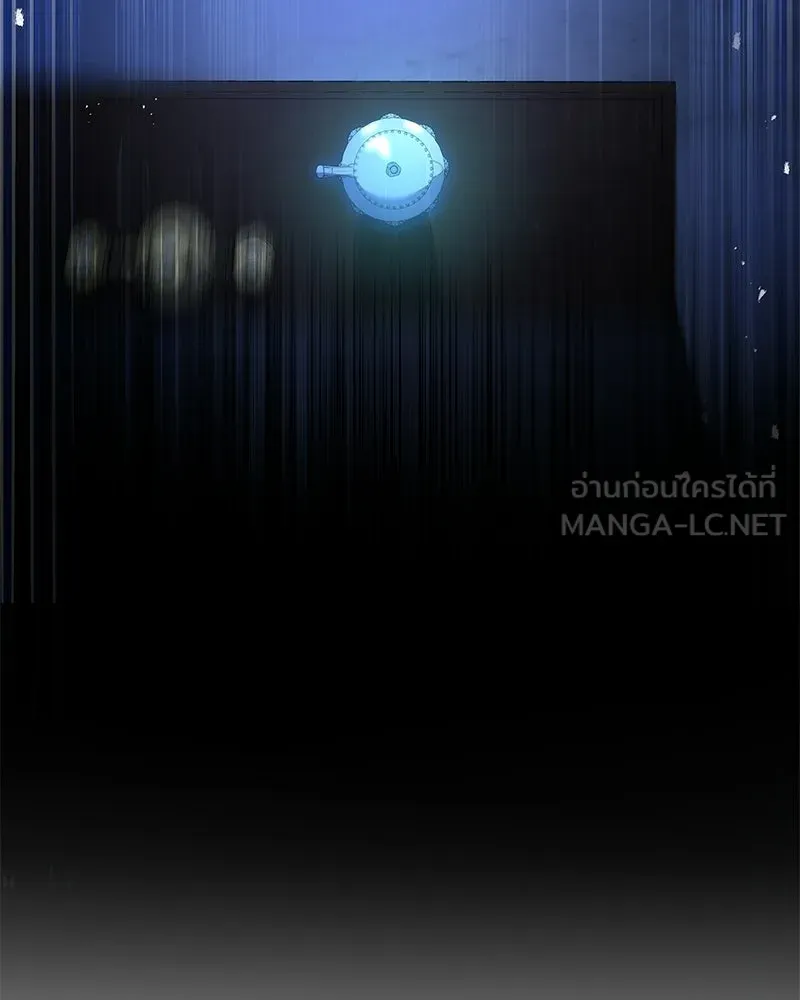 เจ้าชายแผนโบราณ ตอนที่ 4 รูปที่ 132
