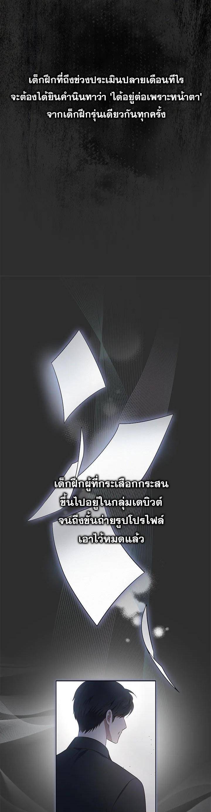 Manga-lc-com อ่านมังงะ อ่านการ์ตูน ออนไลน์ ฟรี In This Life, the Greatest Star in the Universe ตอนที่ 1 2 3 4 5 6 7 8 9 10 11 12 13 14 ฟรี ไม่มีโฆษณา Manga-lc - อ่าน มังงะ อ่าน การ์ตูน ออนไลน์ อ่านมังงะ ฟรี