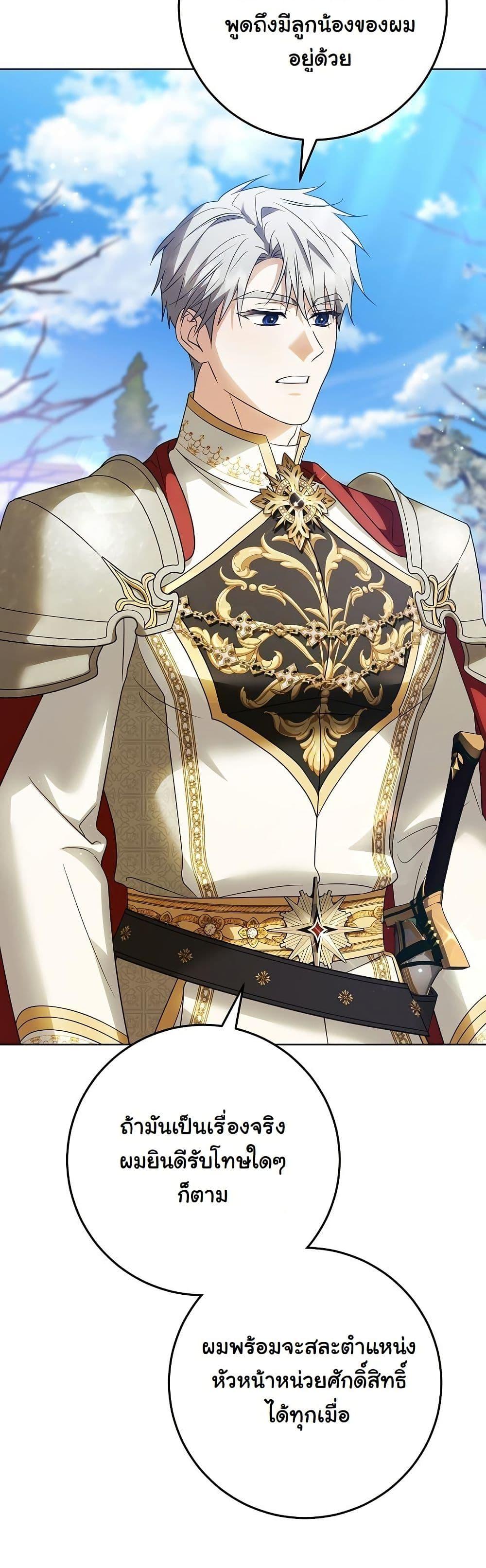 Manga-lc-com อ่านมังงะ อ่านการ์ตูน ออนไลน์ ฟรี I Will Buy Divine Power With Money! ตอนที่ 1 2 3 4 5 6 7 8 9 10 11 12 13 14 ฟรี ไม่มีโฆษณา Manga-lc - อ่าน มังงะ อ่าน การ์ตูน ออนไลน์ อ่านมังงะ ฟรี