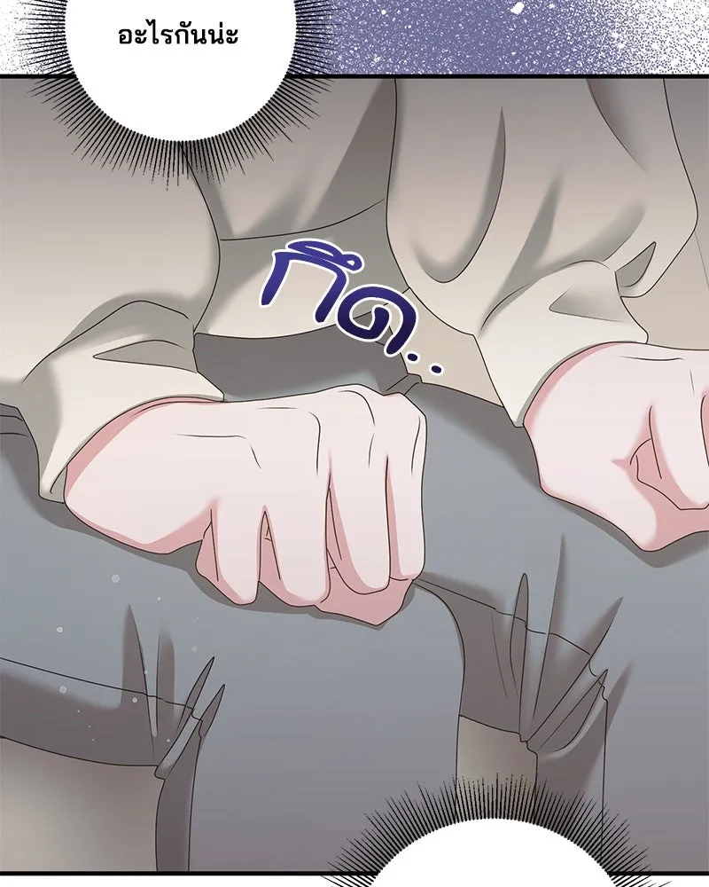 สามีที่ไม่ได้ขอ ตอนที่ 38 รูปที่ 95