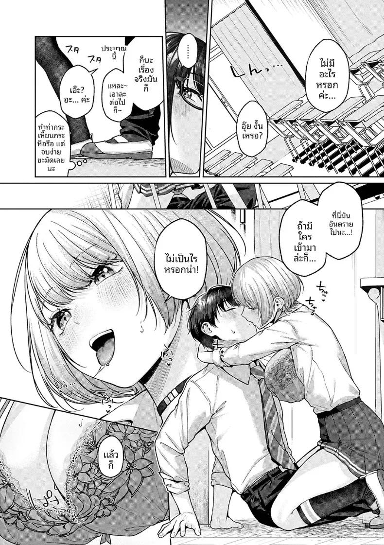 Doujin-Lc- อ่าน โดจิน มังฮวา เกาหลี ญี่ปุ่น จีน แปลไทย ความลับยามค่ำคืน [Yuzuto Sen] ตอนที่ 1 2 3 4 5 6 7 8 9 10 11 12 13 14 ฟรี ไม่มีโฆษณา อ่าน โดจิน Manhwa เกาหลี ญี่ปุ่น จีน เรามีครบ คัดมาให้เน้นๆ โดจิน 18+ รับประกันความฟินโดย  Doujin Lc