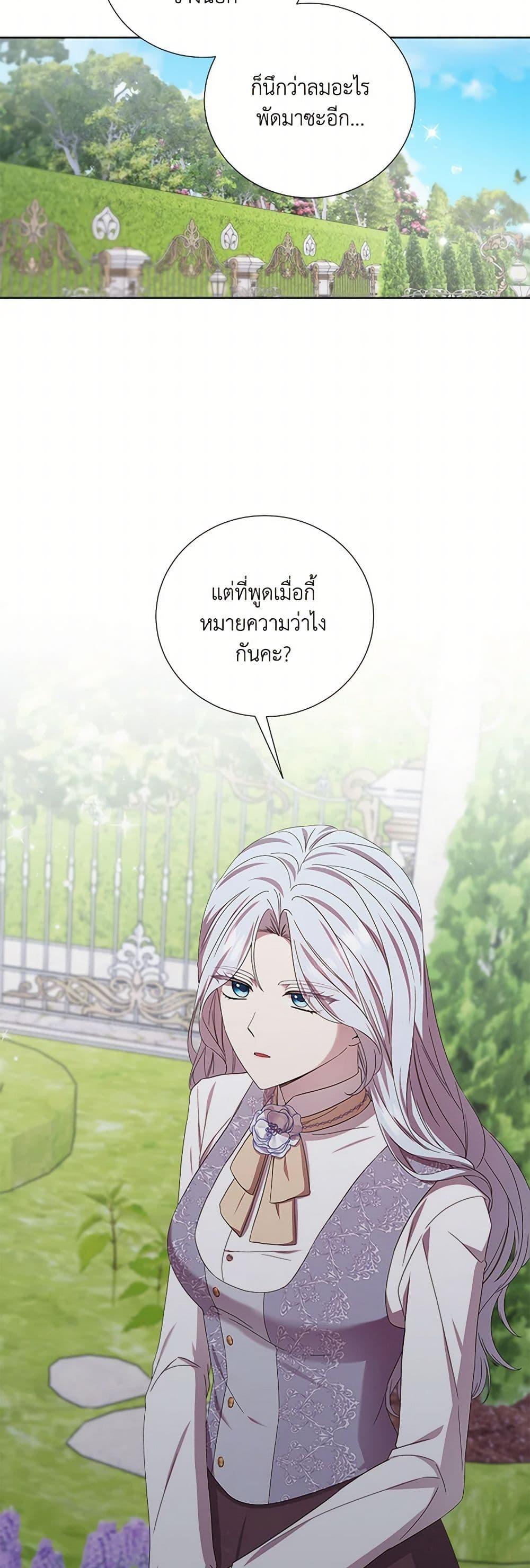 Manga-lc-com อ่านมังงะ อ่านการ์ตูน ออนไลน์ ฟรี To My Beloved Foe ตอนที่ 1 2 3 4 5 6 7 8 9 10 11 12 13 14 ฟรี ไม่มีโฆษณา Manga-lc - อ่าน มังงะ อ่าน การ์ตูน ออนไลน์ อ่านมังงะ ฟรี