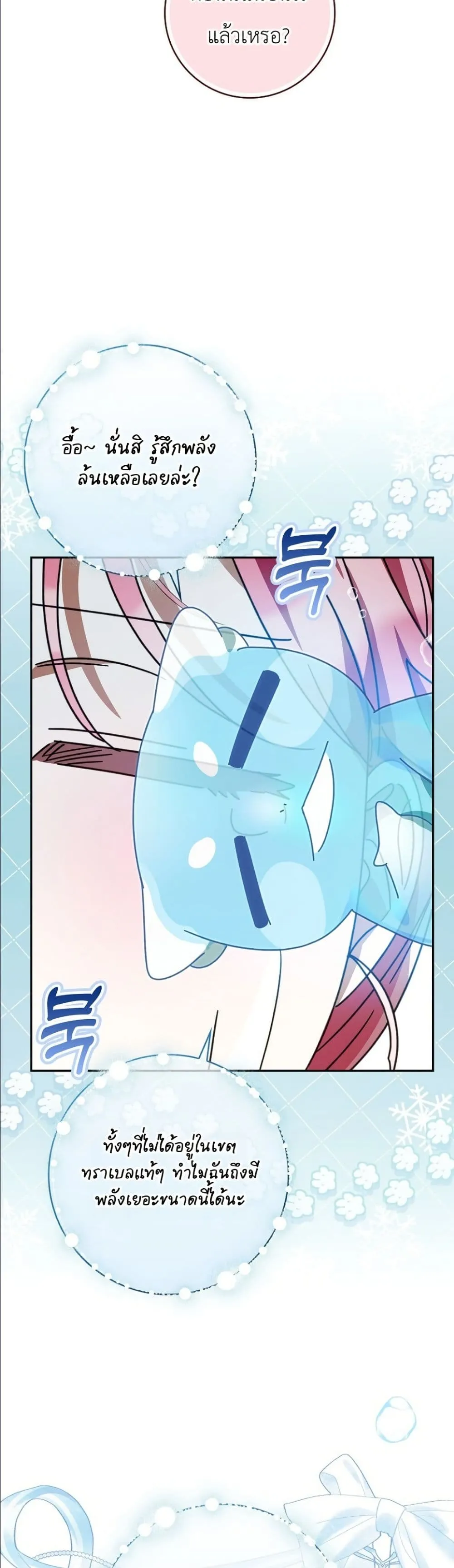 Manga-lc-com อ่านมังงะ อ่านการ์ตูน ออนไลน์ ฟรี I Will Save My Dad ตอนที่ 1 2 3 4 5 6 7 8 9 10 11 12 13 14 ฟรี ไม่มีโฆษณา Manga-lc - อ่าน มังงะ อ่าน การ์ตูน ออนไลน์ อ่านมังงะ ฟรี