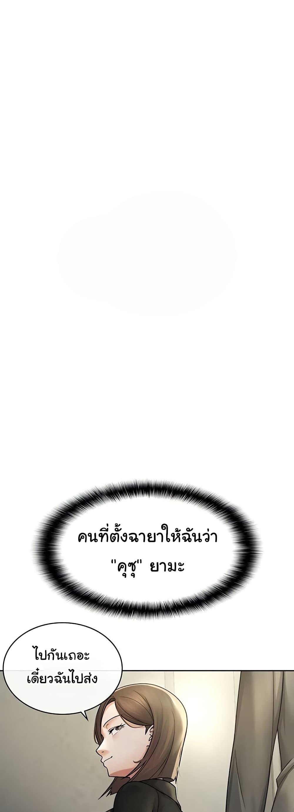 Doujin-Lc- อ่าน โดจิน มังฮวา เกาหลี ญี่ปุ่น จีน แปลไทย Tax Girlfriend ตอนที่ 1 2 3 4 5 6 7 8 9 10 11 12 13 14 ฟรี ไม่มีโฆษณา อ่าน โดจิน Manhwa เกาหลี ญี่ปุ่น จีน เรามีครบ คัดมาให้เน้นๆ โดจิน 18+ รับประกันความฟินโดย  Doujin Lc