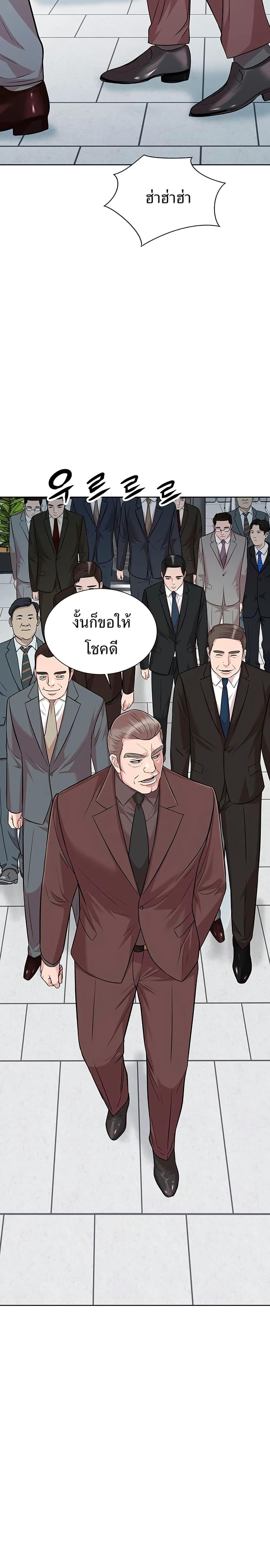 Manga-lc-com อ่านมังงะ อ่านการ์ตูน ออนไลน์ ฟรี Lotto 1st Place Winner Goes to Work Too ตอนที่ 1 2 3 4 5 6 7 8 9 10 11 12 13 14 ฟรี ไม่มีโฆษณา Manga-lc - อ่าน มังงะ อ่าน การ์ตูน ออนไลน์ อ่านมังงะ ฟรี