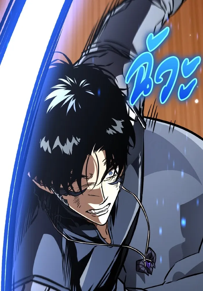 การแข่งขันของผู้เกิดใหม่ ตอนที่ 60 รูปที่ 128