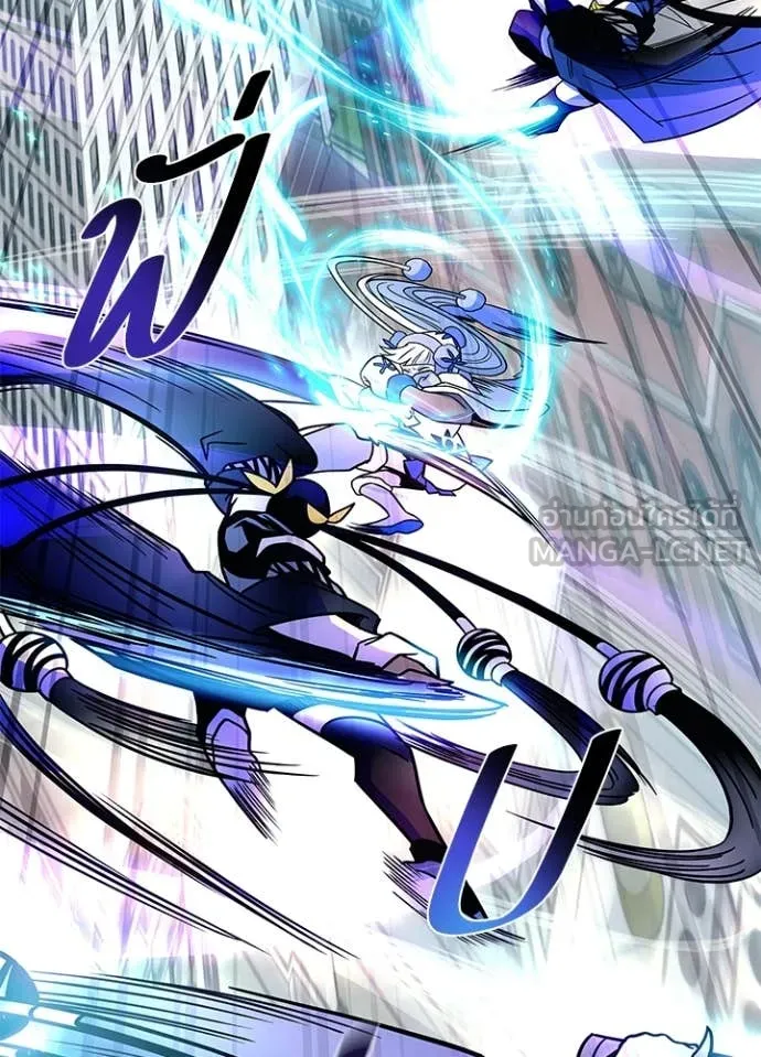 Villain to kill ตอนที่ 199 รูปที่ 125