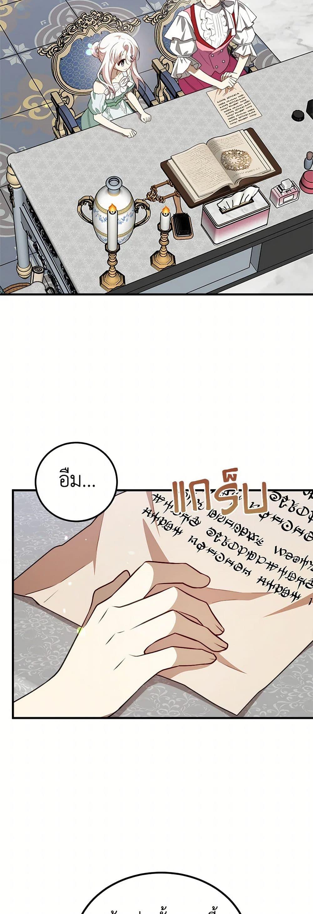 Manga-lc-com อ่านมังงะ อ่านการ์ตูน ออนไลน์ ฟรี Four Dangerous Brothers to My Rescue ตอนที่ 1 2 3 4 5 6 7 8 9 10 11 12 13 14 ฟรี ไม่มีโฆษณา Manga-lc - อ่าน มังงะ อ่าน การ์ตูน ออนไลน์ อ่านมังงะ ฟรี