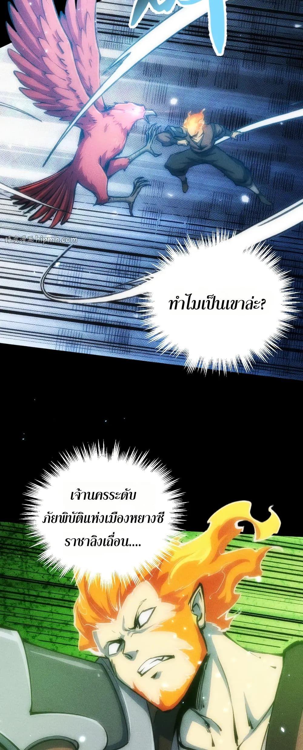 Manga-lc-com อ่านมังงะ อ่านการ์ตูน ออนไลน์ ฟรี The End of the World The Emperor Banner Invites All Female ตอนที่ 1 2 3 4 5 6 7 8 9 10 11 12 13 14 ฟรี ไม่มีโฆษณา Manga-lc - อ่าน มังงะ อ่าน การ์ตูน ออนไลน์ อ่านมังงะ ฟรี