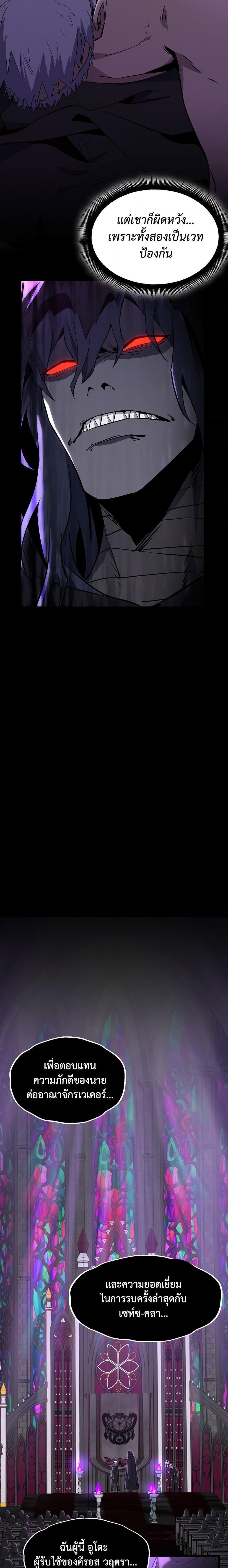 Manga-lc-com อ่านมังงะ อ่านการ์ตูน ออนไลน์ ฟรี The Beginning After the End ตอนที่ 1 2 3 4 5 6 7 8 9 10 11 12 13 14 ฟรี ไม่มีโฆษณา Manga-lc - อ่าน มังงะ อ่าน การ์ตูน ออนไลน์ อ่านมังงะ ฟรี