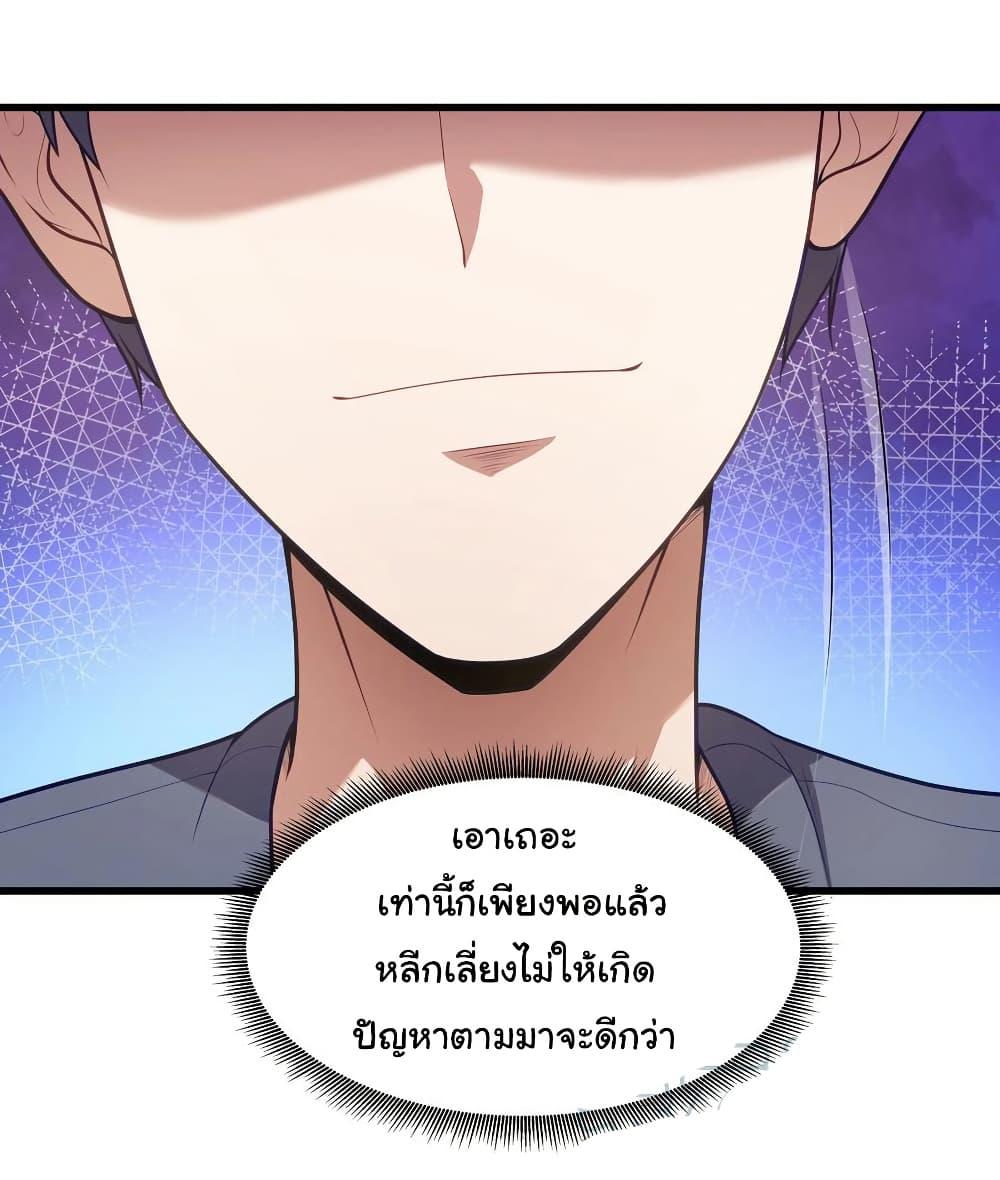 Manga-lc-com อ่านมังงะ อ่านการ์ตูน ออนไลน์ ฟรี This Hero is a Money Supremacist ตอนที่ 1 2 3 4 5 6 7 8 9 10 11 12 13 14 ฟรี ไม่มีโฆษณา Manga-lc - อ่าน มังงะ อ่าน การ์ตูน ออนไลน์ อ่านมังงะ ฟรี